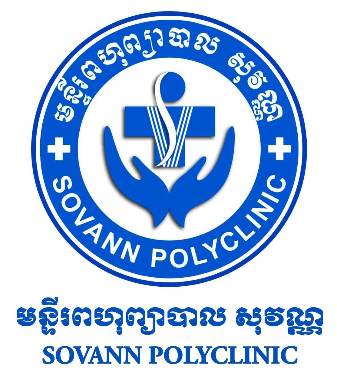 Sovann Polyclinic
