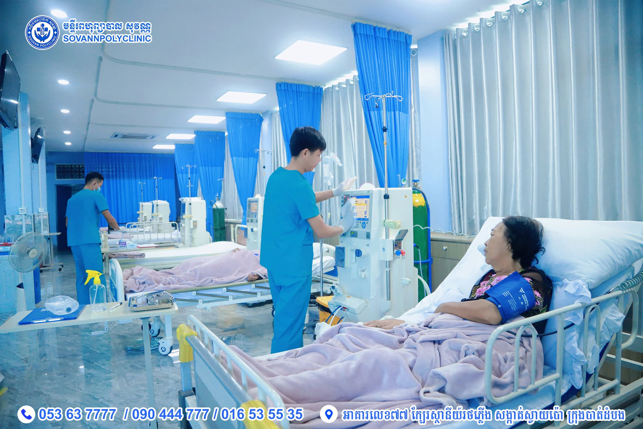Comfortable dialysis treatment room